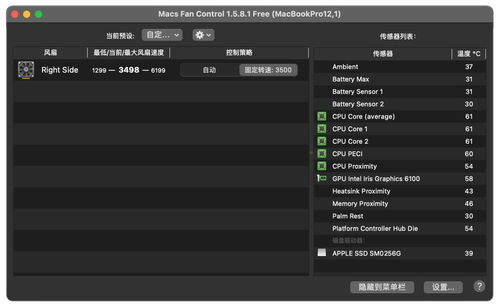 實用電腦軟件安利 朋友們快來挖寶，探索提升效率的計算機軟件開發工具